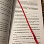 Фото отзыв 1