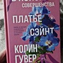 Фото отзыв 0