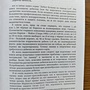 Фото отзыв 1