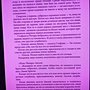 Фото отзыв 1