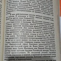 Фото отзыв 2