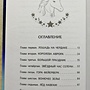 Фото отзыв 0