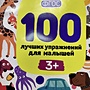 Фото отзыв 0