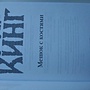 Фото отзыв 3