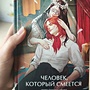 Фото отзыв 0
