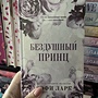 Фото отзыв 0