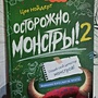 Фото отзыв 0