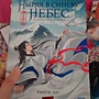 Фото отзыв 0