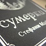 Фото отзыв 2