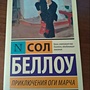 Фото отзыв 0