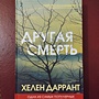 Фото отзыв 1