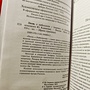 Фото отзыв 3