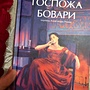 Фото отзыв 0