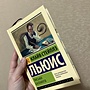 Фото отзыв 0