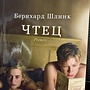 Фото отзыв 0