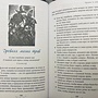 Фото отзыв 2