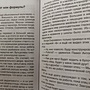 Фото отзыв 2