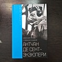 Фото отзыв 1