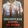 Фото отзыв 1