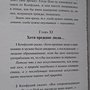 Фото отзыв 1