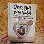 Фото отзыв 0