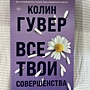 Фото отзыв 15
