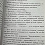 Фото отзыв 1