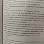 Фото отзыв 5