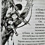 Фото отзыв 2