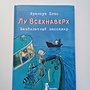 Фото отзыв 4
