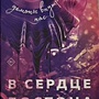 Фото отзыв 0