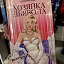 Фото отзыв 13