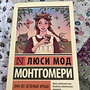 Фото отзыв 11
