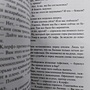Фото отзыв 9
