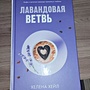 Фото отзыв 0