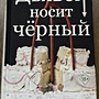 Фото отзыв 3