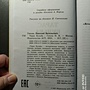 Фото отзыв 2