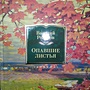 Фото отзыв 0