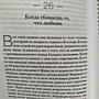 Фото отзыв 4