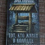 Фото отзыв 0