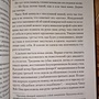 Фото отзыв 4