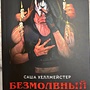 Фото отзыв 0