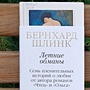 Фото отзыв 0