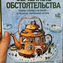 Фото отзыв 0