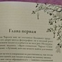 Фото отзыв 0