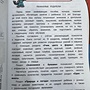 Фото отзыв 1