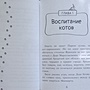 Фото отзыв 1