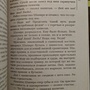 Фото отзыв 3