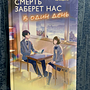 Фото отзыв 0