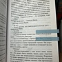Фото отзыв 1